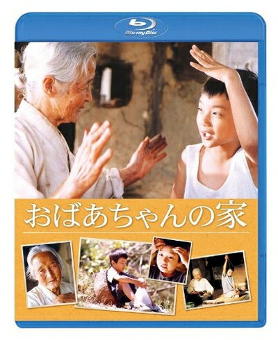 Animals - 【中古】 おばあちゃんの家 [Blu-ray]