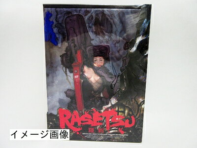 【中古】 RASETSU 〜羅刹〜