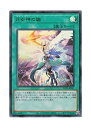 【中古】 遊戯王 日本語版 POTE-JP067 Ultimate Slayer 月女神の鏃 (ウルトラレア)