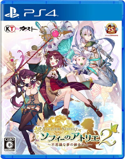 【新古品】 【PS4】ソフィーのアトリエ2 〜不思議な夢の錬金術士〜 【新古品】 【PS4】ソフィーのアトリエ2 〜不思議な夢の錬金術士〜