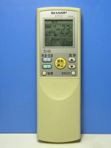 【中古】 シャープ エアコンリモコン A509JB