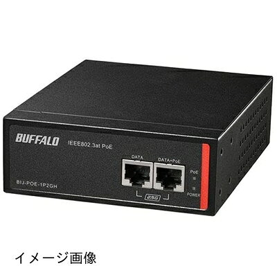 【新古品】 バッファロー BIJ-POE-1P2GH 法人向け af/at PoEインジェクター