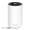 【新古品】 TP-Link WiFi 6E ルーター tri band メッシュWi-Fiシステム 中継 スマートテレビ 対応 無線LAN 2.5Gbps スマートホーム AXE5400 (2402 + 2402 + 574Mbps) Deco XE75 Pro 1-pack(2)