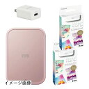 【新古品】 キヤノン スマホ用フォトプリンタ iNSPiC PV-223 スマホプリンタ & 用紙100枚 & USBアダプタ セット