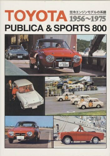 ٥ۡॺ㤨֡š ȥ西ѥ֥ꥫ&ݡ800 俷: 䥨󥸥ǥη 19561975פβǤʤ5,440ߤˤʤޤ