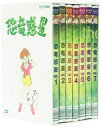 【中古】 恐竜惑星 DVD-BOX