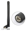 【新古品】 2.4GHz/5GHz 3dBi 無指向性 WiFi アンテナ、RP-SMAプラグ、ワイヤレスカード用、PCI Express用、航空無線用、D-Link、Linksys、WET11対応 (2)