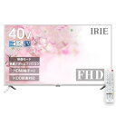 【中古】 FFF テレビ 40インチ 40型 TV ホワイト 裏番組 録画機能付き対応 外付けHDD録画対応 ダブルチューナー ホワイト 日本メーカー FFF-TV2K40WWH2