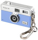 【中古】(新古品) Kenko デジタルトイカメラ Pieni M GB 液晶付き キーホルダーセット 122万画素 グレイッシュブルー 017180