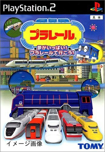 【中古】 プラレール〜夢がいっぱい!プラレールで行こう!〜 【中古】 プラレール〜夢がいっぱい!プラレールで行こう!〜