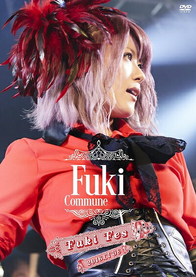 【中古】 Fuki Fes. 2016 LIVE【通常盤】 [DVD]