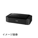 【新古品】 キヤノン PIXUS iP8730インクジェットプリンター A3ノビ 8746B001 1台