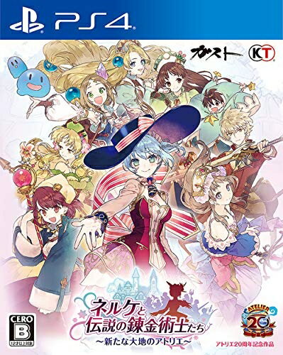 【新古品】 ネルケと伝説の錬金術士たち 〜新たな大地のアトリエ〜 - PS4