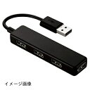 【新古品】 エレコム USBHUB2.0/カラフル/バスパワー/4ポート/ブラック(2)