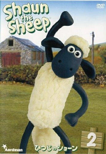 【最短発送日時につきまして】商品のお届け日を「指定なし」としていただきますと最短で発送されます。最短でのお届けをご希望の場合には、お届け日を「指定なし」としてご注文いただきますようお願いいたします。【商品名】ひつじのショーン(2) [DVD]（中古品）中古品の特性上【破れ、パッケージの欠け,割れ、レンタル落ち、メモ書き】等がある場合がございます。また、商品名に【付属、特典、○○付き、ダウンロードコード】等の記載があっても中古品の場合は基本的にこれらは付属致しません。当店の中古品につきましては商品チェックの上、動作に問題がないものを取り扱っております。ご安心いただきました上でご購入ください。保証等の記載がある場合がございますが、中古品となりますためメーカー保証の対象外となります。あらかじめご承知おきください。【ご注文〜発送完了までの流れ】ご注文は24時間365日受け付けております。当店から商品発送後に発送通知メールが送信されます。発送までの期間といたしましては、ご決済完了後より2〜5営業日程度となります。お届け日を「指定なし」としていただきますと最短で発送されます。【ご注意事項】■返品について当店はお客様都合によるご注文・ご決済後のキャンセル・返品はお受けしておりません。ご承知おきのうえご注文をお願いいたします。■商品画像につきまして掲載されております画像はイメージとなります。実際の商品とは色味・付属品等が異なる場合がございますため、予めご承知おきください。■当店へのご連絡につきましてご連絡の際には購入履歴の「ショップへお問い合わせ」よりご連絡をいただきますようお願いいたします。