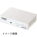 【新古品】 エレコム 1000BASE-T対応スイッチングハブ 5ポート メタル筐体 ホワイト EHC-G05MN2-HJW 1台(2)