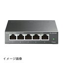 【新古品】 TP-Link TL-SG105S | 5ポートギガビットイーサネットスイッチ | デスクトップ/壁取り付け | プラグアンドプレイ | ファンレス | 頑丈な金属 | 限定生涯保護 | 802.1p/DSCP QoS & IGMP スヌーピング | コンパクトデザイン