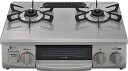 【中古】(新古品) リンナイ ガステーブル ガスコンロ プロパンガスLPG用 幅約56cm 片面焼きグリル 左強火力 KG35NGRL/LP スカイグレー