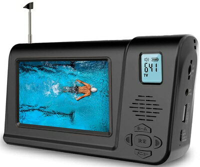 【中古】 「2022年 多機能ワンセグテレビラジオ 録画機能付き 音楽・写真・動画再生可能 4.3インチ液晶テレビ FM/AMラジオ付き LEDライト・SOSサイレン付き スマホ充電 ポータブルテレビ 携帯テレビ 防災テレビ ワンセグテレビ イヤホン接続可 USB給電式 乾電池式 【中古】 「2022年 多機能ワンセグテレビラジオ 録画機能付き 音楽・写真・動画再生可能 4.3インチ液晶テレビ FM/AMラジオ付き LEDライト・SOSサイレン付き スマホ充電 ポータブルテレビ 携帯テレビ 防災テレビ ワンセグテレビ イヤホン接続可 USB給電式 乾電池式