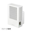 【新古品】 エレコム WiFi 無線LAN 中継器 11ac 867+300Mbps 離れ家モード搭載 ハイパワータイプ ホワイト WTC-C1167GC-W