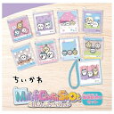 【中古】(新古品) タカラトミー(TAKARA TOMY) ミルフィーチャームショット専用別売りセット ちいかわ
