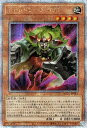 【中古】 遊戯王カード ドドドドワーフ-GG(25th シークレットレア) QUARTER CENTURY CHRONICLE side:UNITY(QCCU) | 効果モンスター 地属性 岩石族