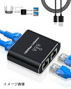 【新古品】 LAN 分配器 LAN ケーブル 分岐 RJ45 1000Mbps 1入力3出力 3台同時使用 Cat5 Cat5e Cat6 Cat7 Cat8対応 ネットワーク拡張 ネットワーク同時利用 三股同時出力 PS5/PS4対応 データー伝送 3画面PC対応(2)