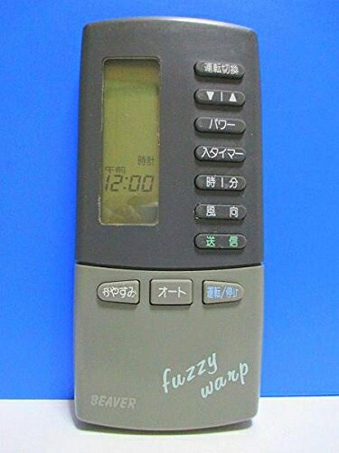 【中古】 ビーバー エアコンリモコン RKK502A100A