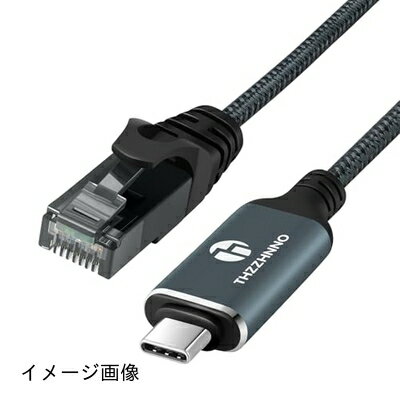 【新古品】 Thzzhnno USB-C LANアダプター ケーブル 2M、有線LAN変換アダプター Type-C to RJ45 ギガビットイーサネットケーブル 直接接続 Thunderbolt 3/4 MacBook Pro、iPhone 15シリーズ、Galaxy S24 【新古品】 Thzzhnno USB-C LANアダプター ケーブル 2M、有線LAN変換アダプター Type-C to RJ45 ギガビットイーサネットケーブル 直接接続 Thunderbolt 3/4 MacBook Pro、iPhone 15シリーズ、Galaxy S24