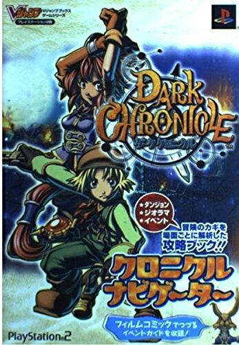 楽天市場】デジモンクロスウォーズクロスナビゲーターの通販