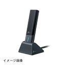 【新古品】 TP-Link WiFi 無線LAN WiFi 6E 2402 Mbps (6 GHz) + 2402 Mbps (5 GHz) + 574 Mbps (2.4 GHz) トライバンド USB3.0 WPA3 OFDMA MU-MIMO メーカー Arhcer TXE70UH/A(2)