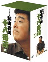 【中古】 松竹新喜劇 藤山寛美 DVD-BOX 十八番箱 (おはこ箱) 4