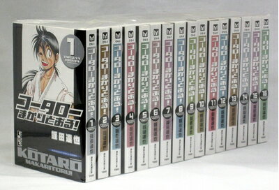 Akita - 【中古】 コータローまかりとおる! 文庫版全16巻完結 [ コミックセット]