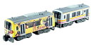 【中古】(新古品) Bトレインショーティー JR西日本商事 キハ120 NARUTO-ナルトー列車/津山線色 気動車2両入り 彩色済みプラモデル