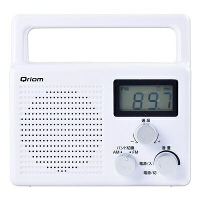 【中古】 山善(YAMAZEN) 防水ラジオ AM/FM/ワイドFM対応 (AC電源/乾電池) YR-M200(W) ホワイト