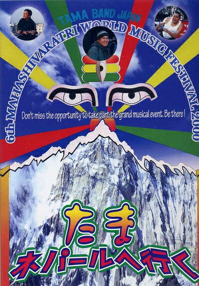 ����š� ���ޡ��ͥѡ���عԤ� [DVD]