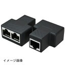 【新古品】 RJ45 LANケーブル延長コネクタ LANケーブル延長コネク LANイーサネットソケットコネクタアダプタ 2本セット ノートパソコン、デスクトップパソコン、ルーター、スイッチなど、さまざまな機器に対応