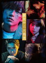 【中古】 真夜中乙女戦争 DVD豪華版(特典DVD2枚付)