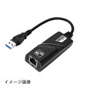 【新古品】 USB LAN 有線LANアダプタ Switch 有線LAN USB 3.0 to RJ45 ギガビットイーサネット 10/100/1000Mbps超高速 Switch 黒