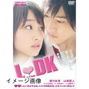 【中古】 L DK ラブ同居! 【レンタル落ち】