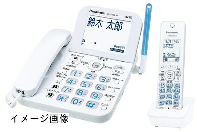 Other - 【新古品】 パナソニック デジタルコードレス電話機 子機1台付き 迷惑ブロックサービス対応 ホワイト VE-GZ62DL-W