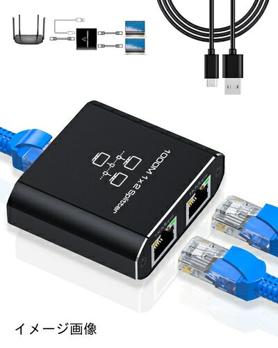 【新古品】 LAN 分配器 LAN ケーブル 分岐 RJ45 1000Mbps 1入力2出力 2台同時使用 Cat5 Cat5e Cat6 Cat7 Cat8対応 ネットワーク拡張 ネットワーク同時利用 二股同時出力 PS5/PS4対応 データー伝送 2画面PC対応