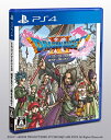 【新古品】 【PS4】ドラゴンクエストXI 過ぎ去りし時を求めて