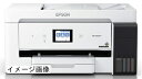 【新古品】 エプソン プリンター エコタンク搭載 A3ノビ対応 カラーインクジェット複合機 EW-M5610FT コンパクト 1段カセットモデル