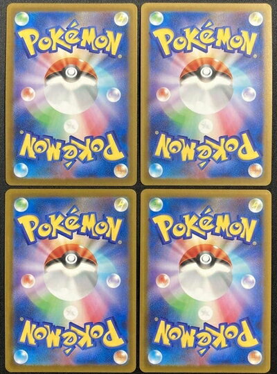 Other - 【中古】ポケモンカードゲーム キラカード4枚セット お楽しみパック 基本エネルギーではないSRかSSRかCSRかHRかSARが1枚確定封入 【安心安全のAmazon倉庫管理発送】