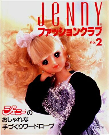 楽天市場】jennyファッションクラブの通販