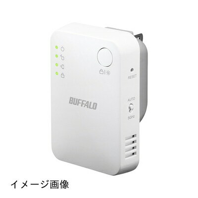 【新古品】 BUFFALO WiFi 無線LAN中継機 WEX-1166DHPS/N 11ac/n/a/g/b 866+300Mbps ハイパワー コンパクトモデル 簡易パッケージ 日本メーカー【iPhone13/12/11/iPhone SE(第二世代) メーカー動作確認済み】