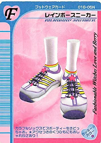 【中古】オシャレ魔女 ラブandベリー レインボースニーカー N ノーマル 016-05N