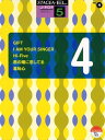 【中古】 STAGEA・EL J-POP 5級 Vol.4 GIFT/君の瞳に恋してる/Hi-Five/他