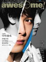 【中古】 awesome!(オーサム) Vol.59 (SHINKO MUSIC MOOK)(3)